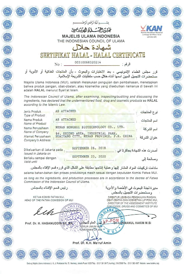 Halal-Certificate-1